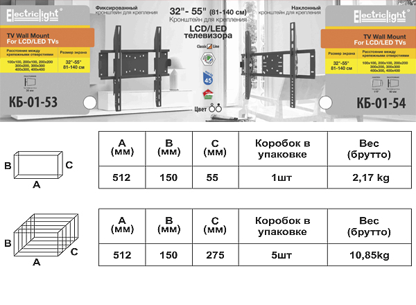 https://admins.leno.lv/storage/media/3294/Размер_коробки_01-54.jpg